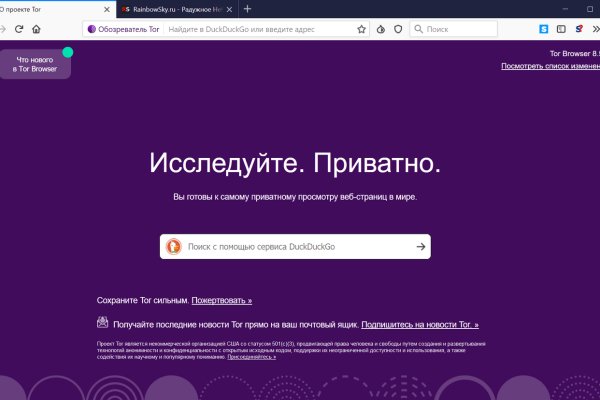 Кракен ссылки krakenwebs org