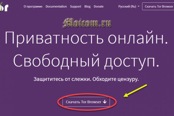 Кракен сайт kr2web in зарегистрироваться