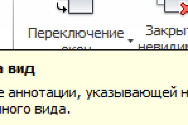 Кракен зеркало на сегодня