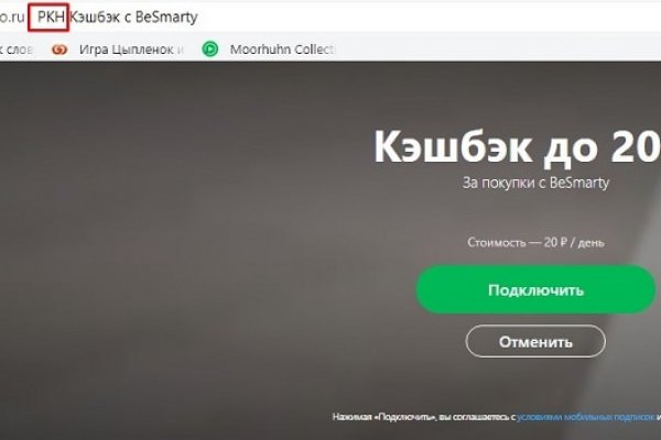 Kraken фейк сайт