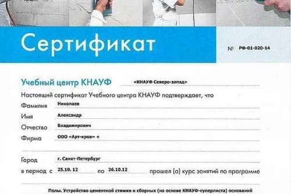 Кракен зеркала официальные