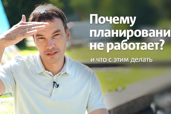 Кракен торговая kr2web in