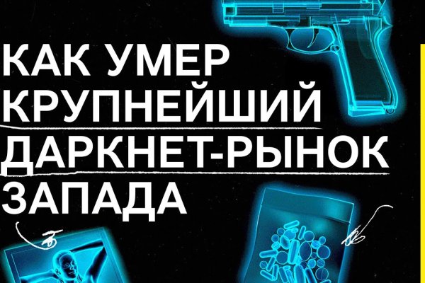 Кракен торговая kr2web in